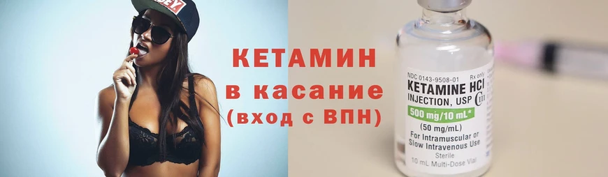 где купить наркоту  Воркута  Кетамин VHQ 