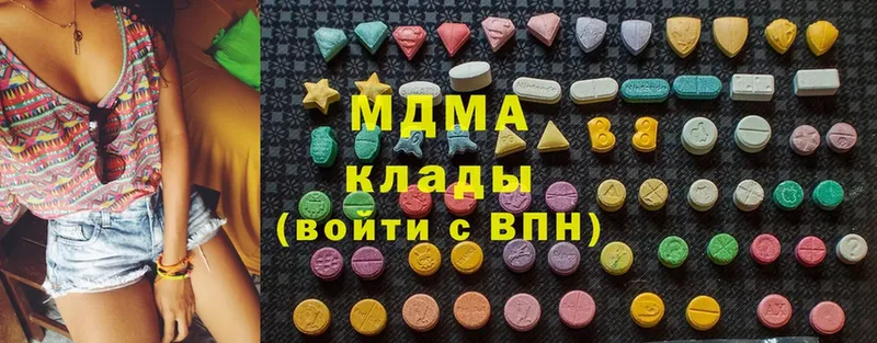 MDMA кристаллы  OMG как войти  Воркута  купить  